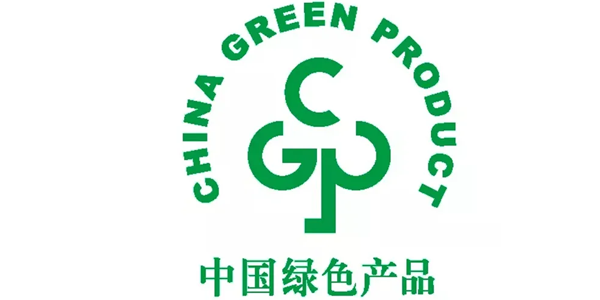 綠色產(chǎn)品認(rèn)證